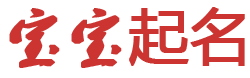 桑植县新闻网起名网